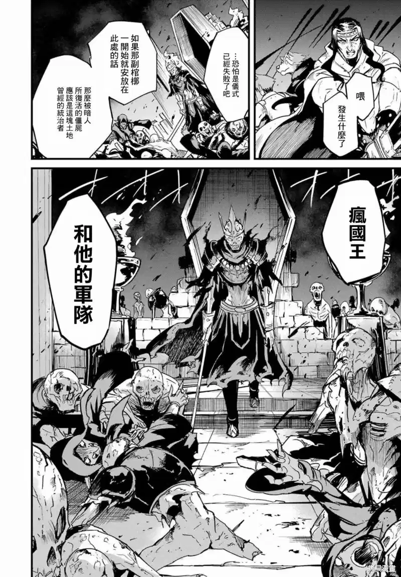 第69话1