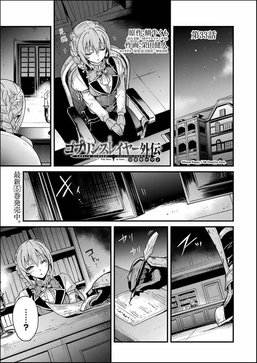 第33话0
