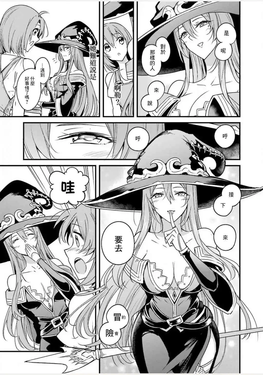 第43话0