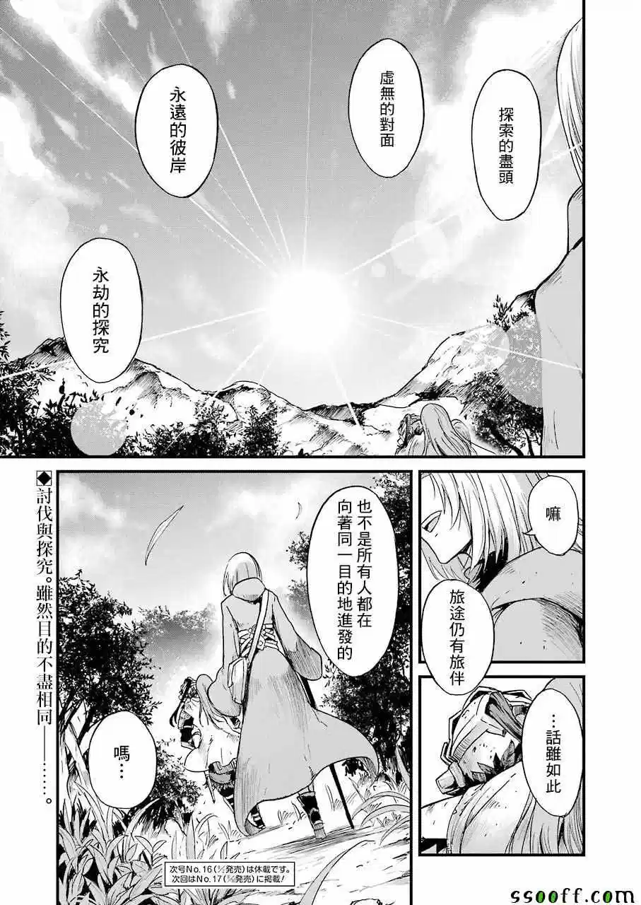 第27话0