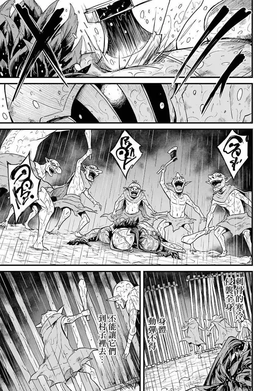 第15话3