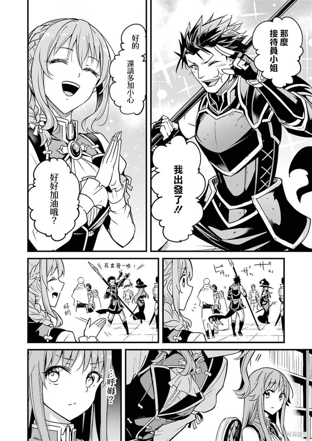 第48话2