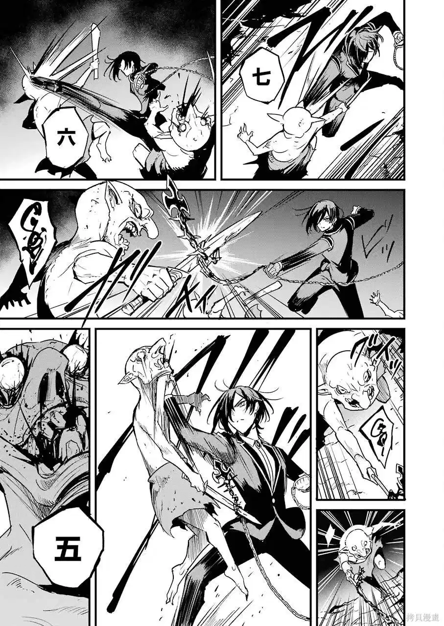 第66话2