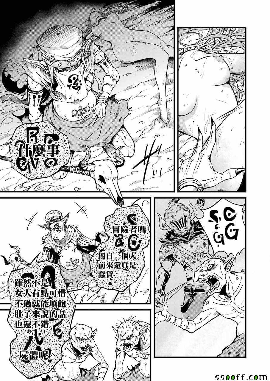 第4话2