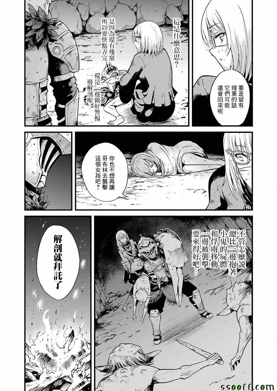 第27话2