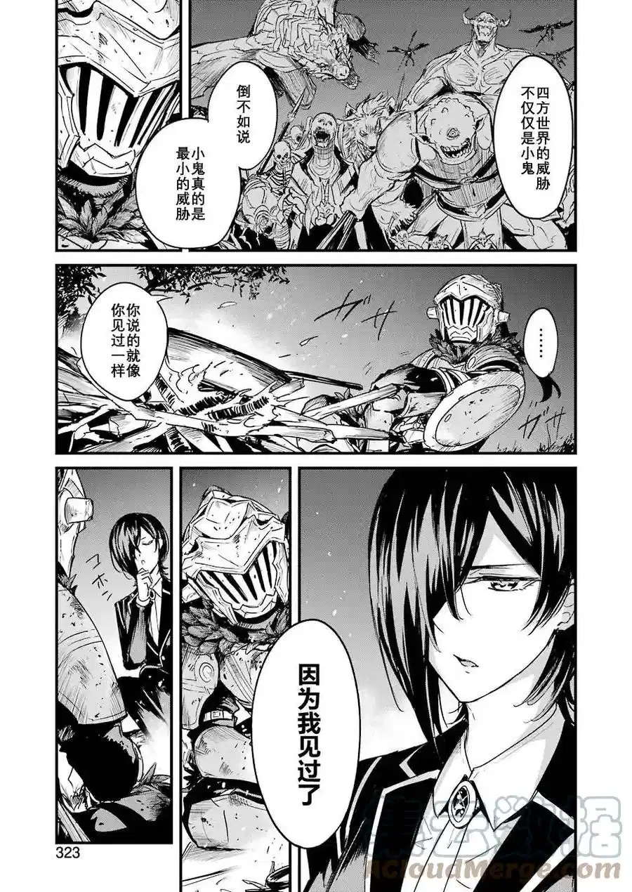 第56话0
