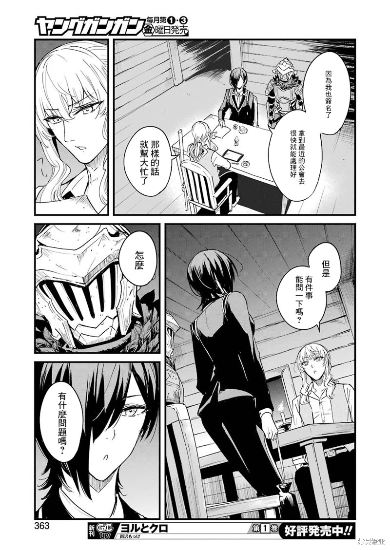 第58话4