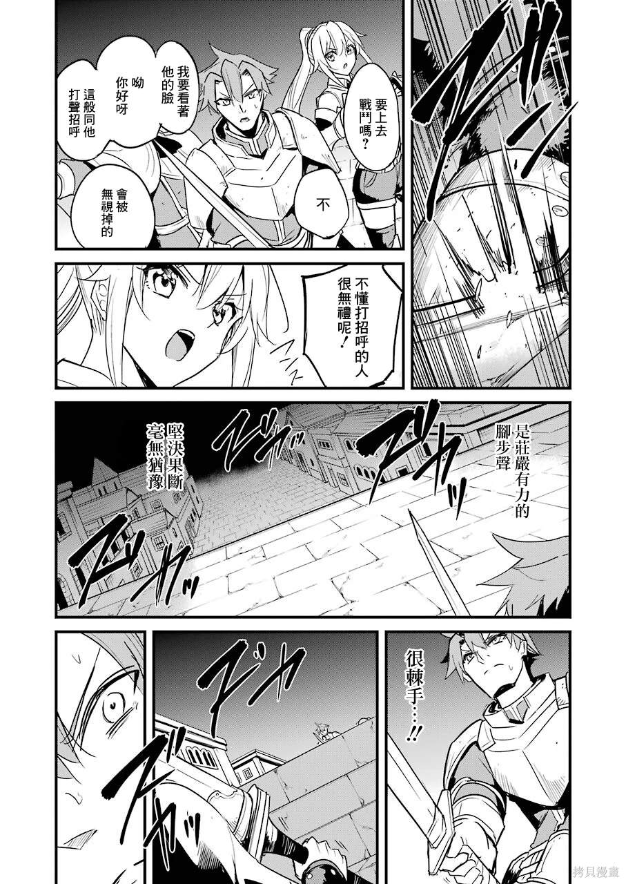 第66话3