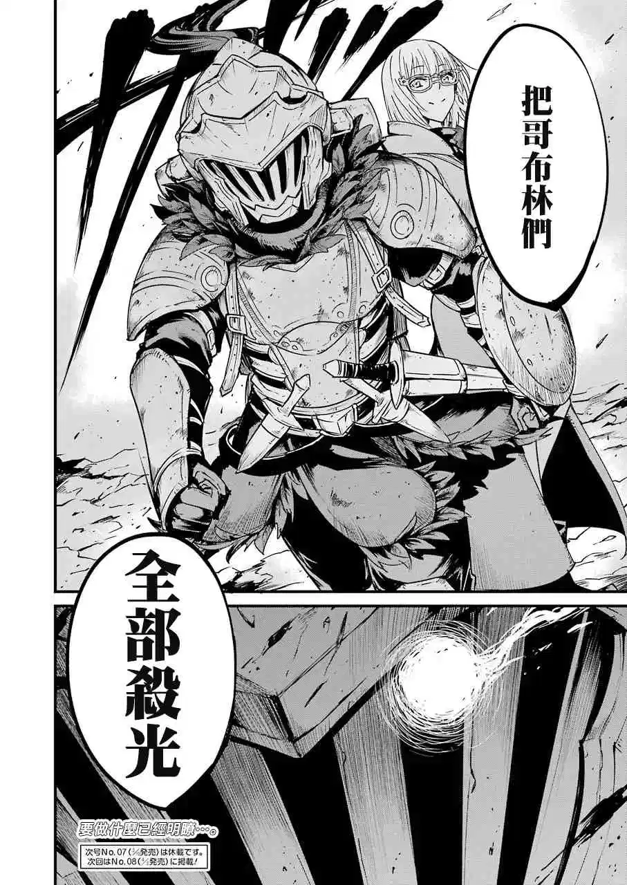 第37话2