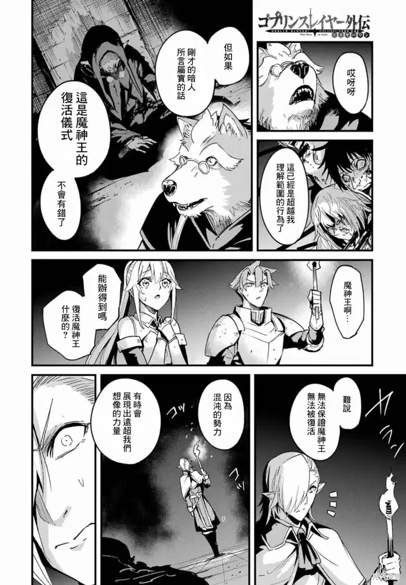 第69话1
