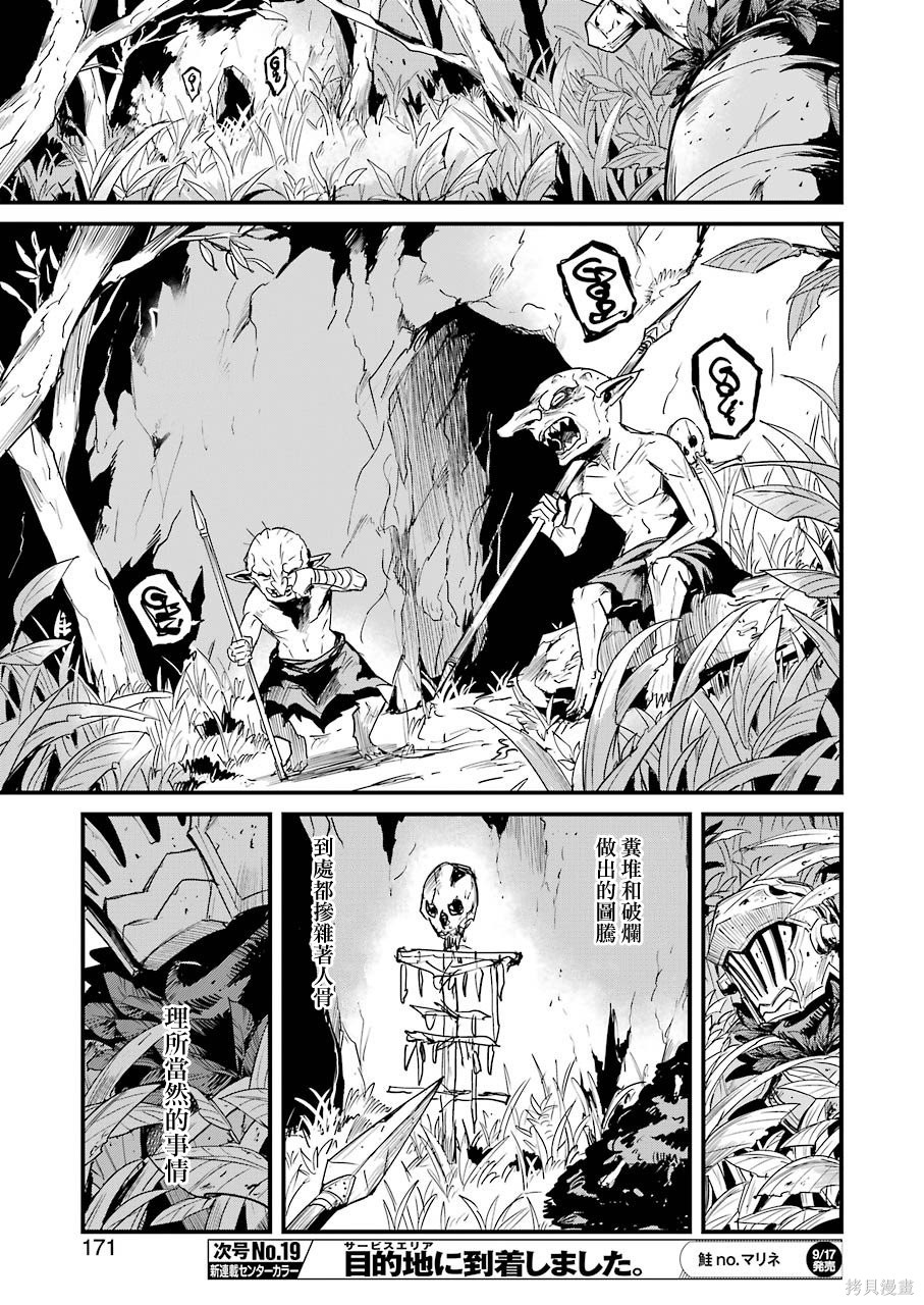 第60话4