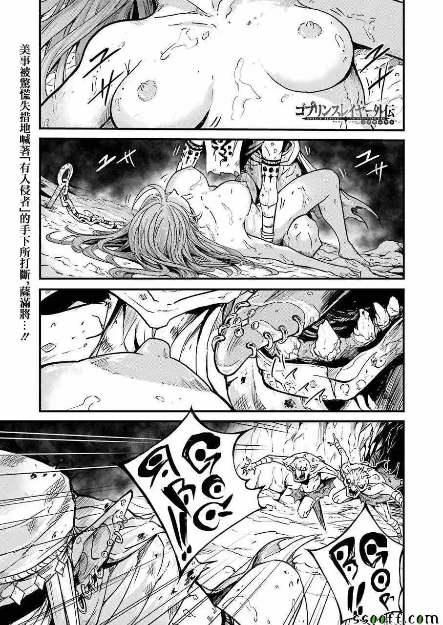 第4话0