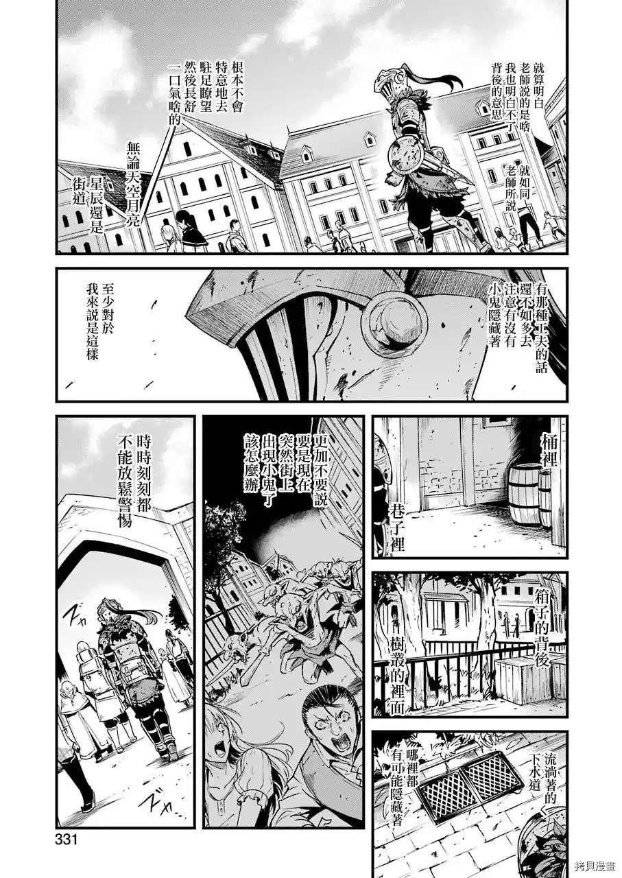 第49话2