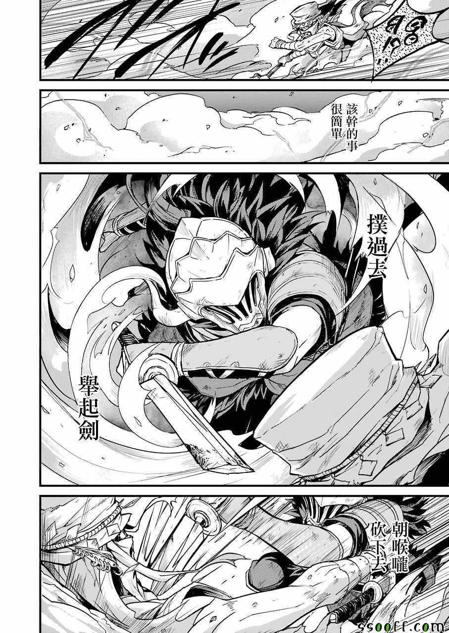 第4话0