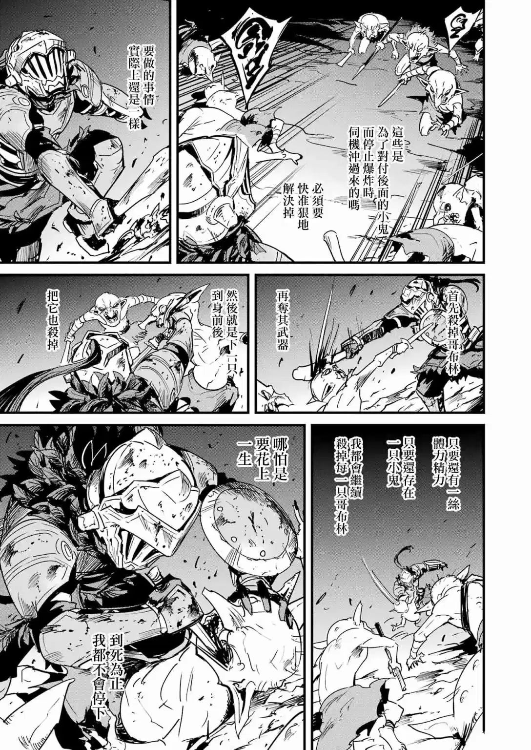 第71话1