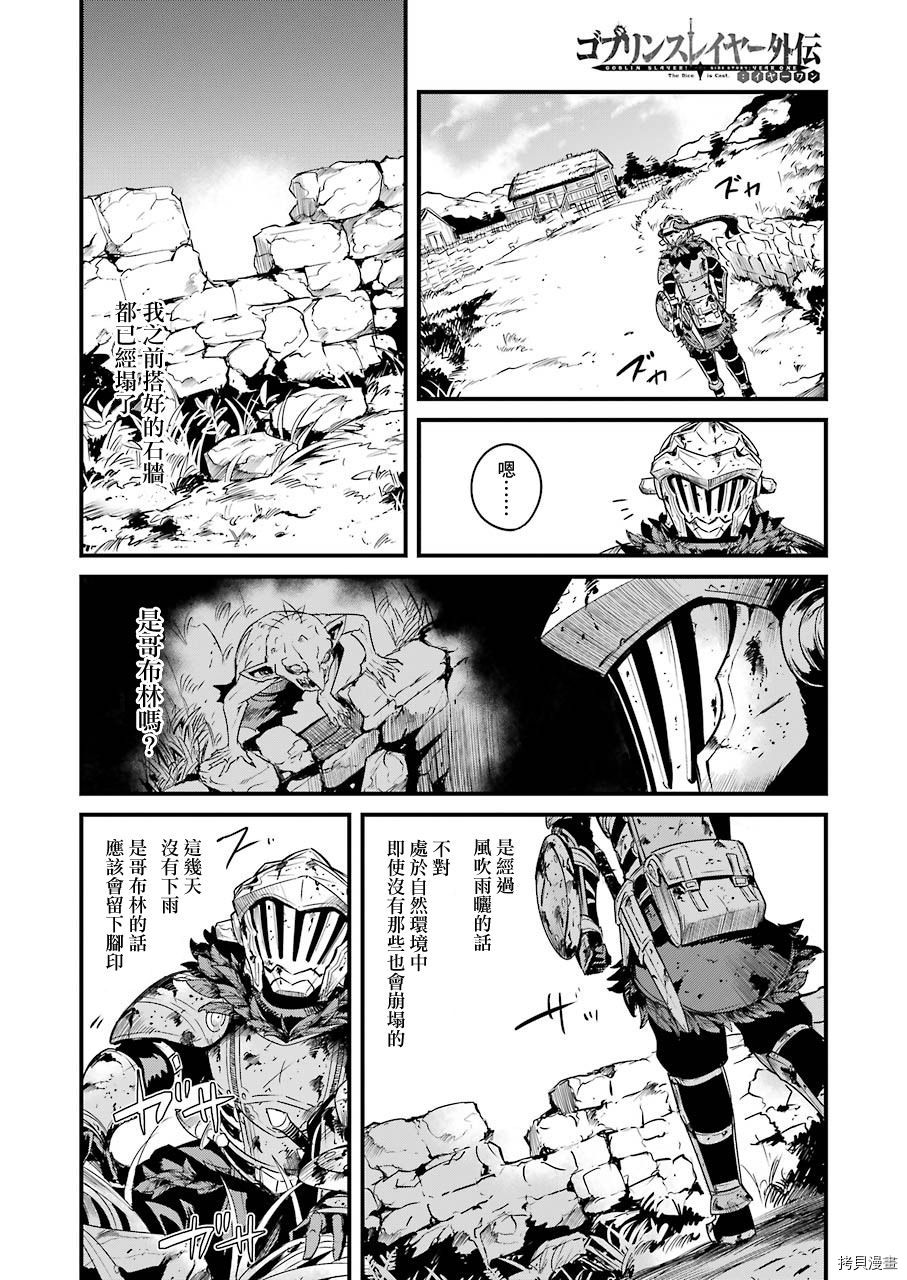 第49话3