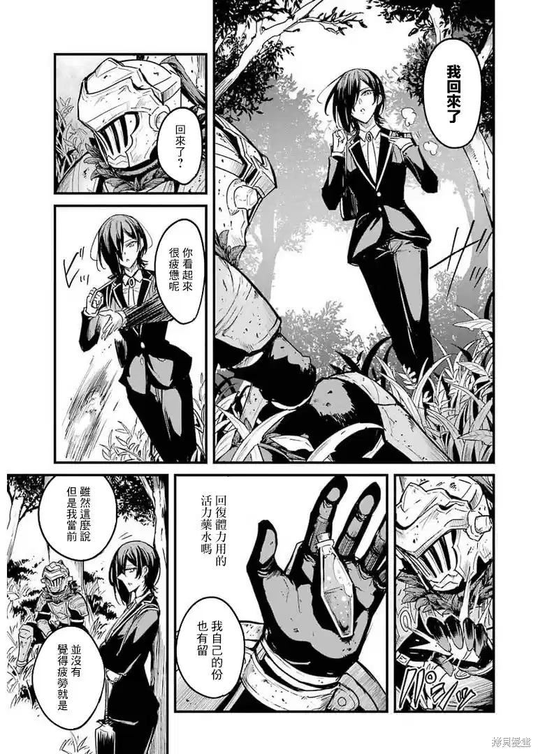 第61话4