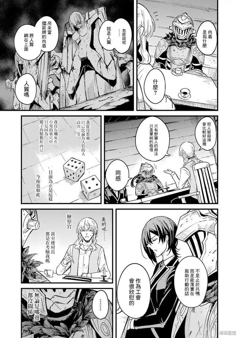 第58话0