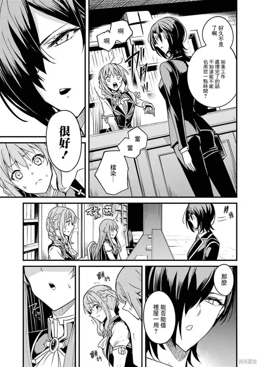 第48话0