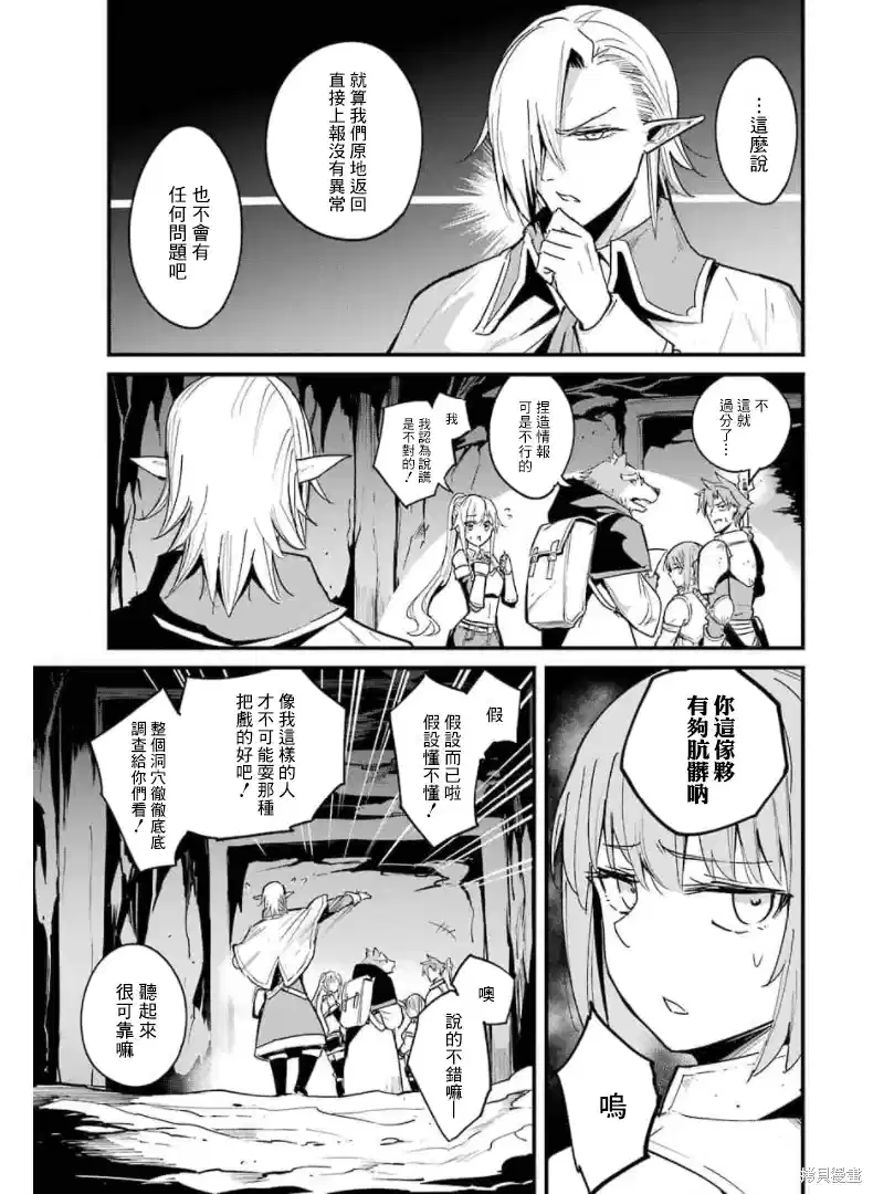 第59话2