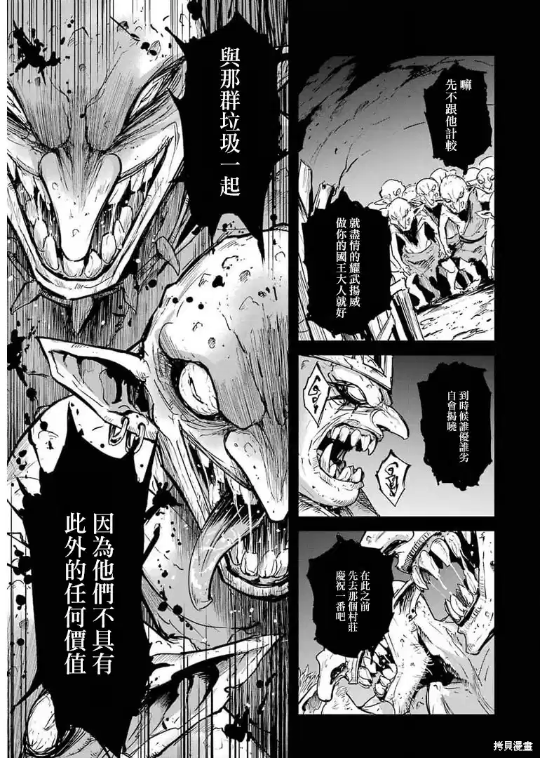 第61话2