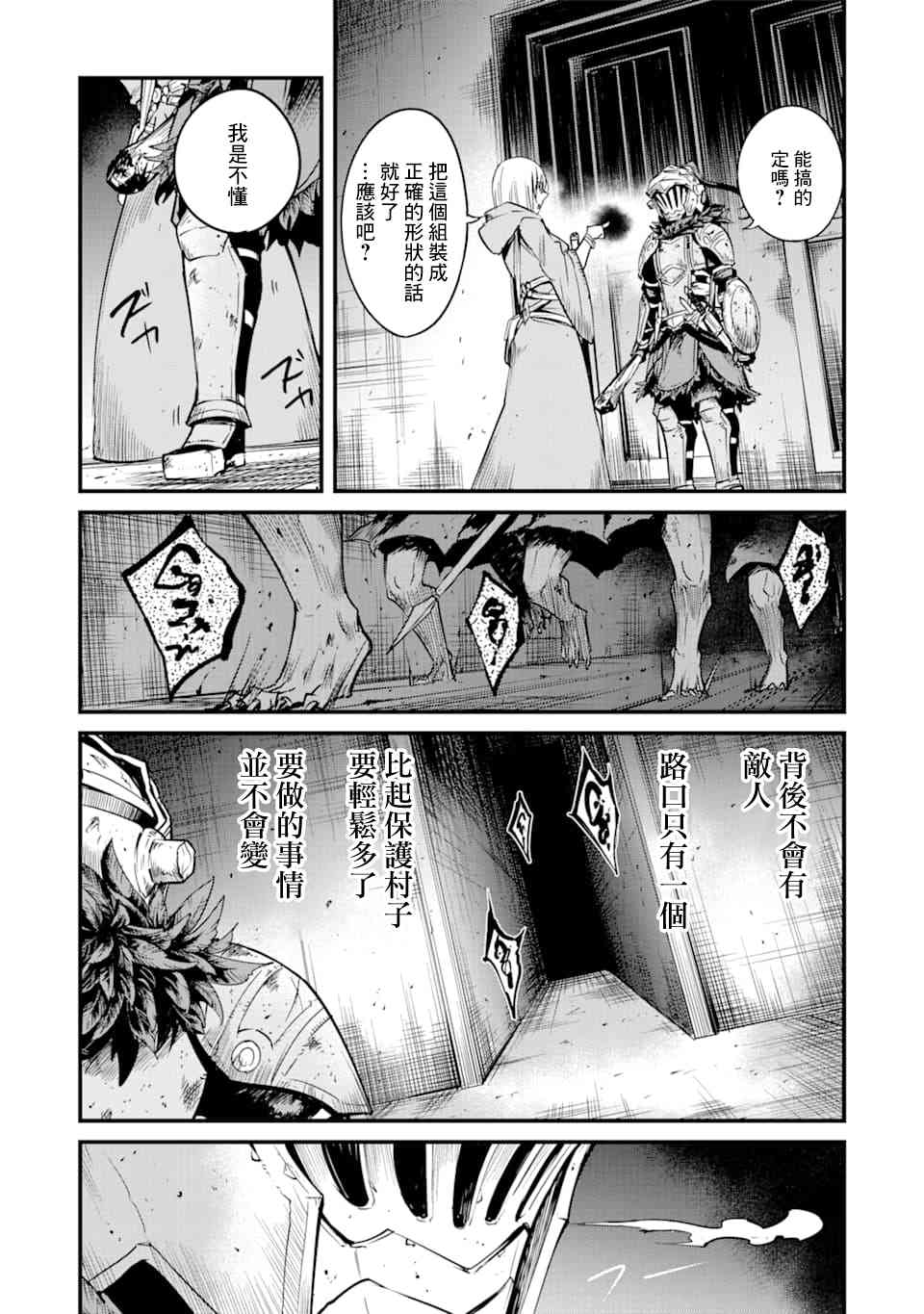 第38话1