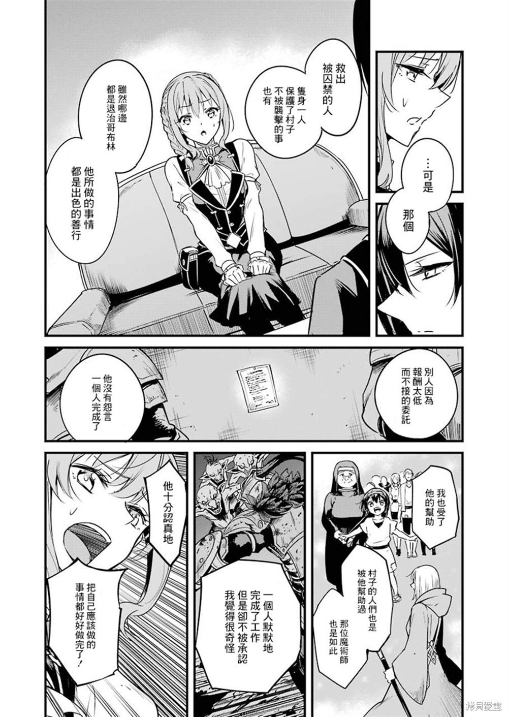 第48话2