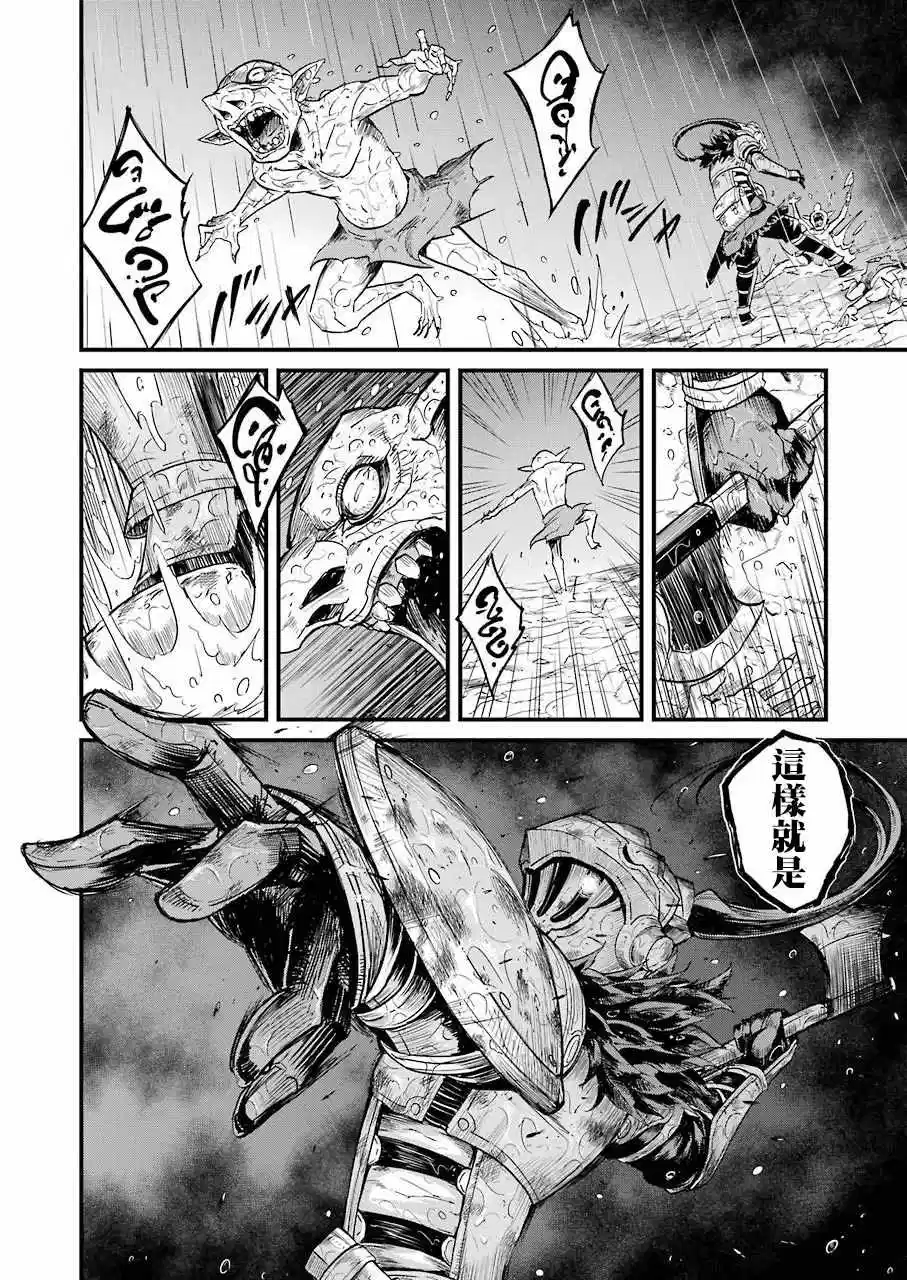 第15话3
