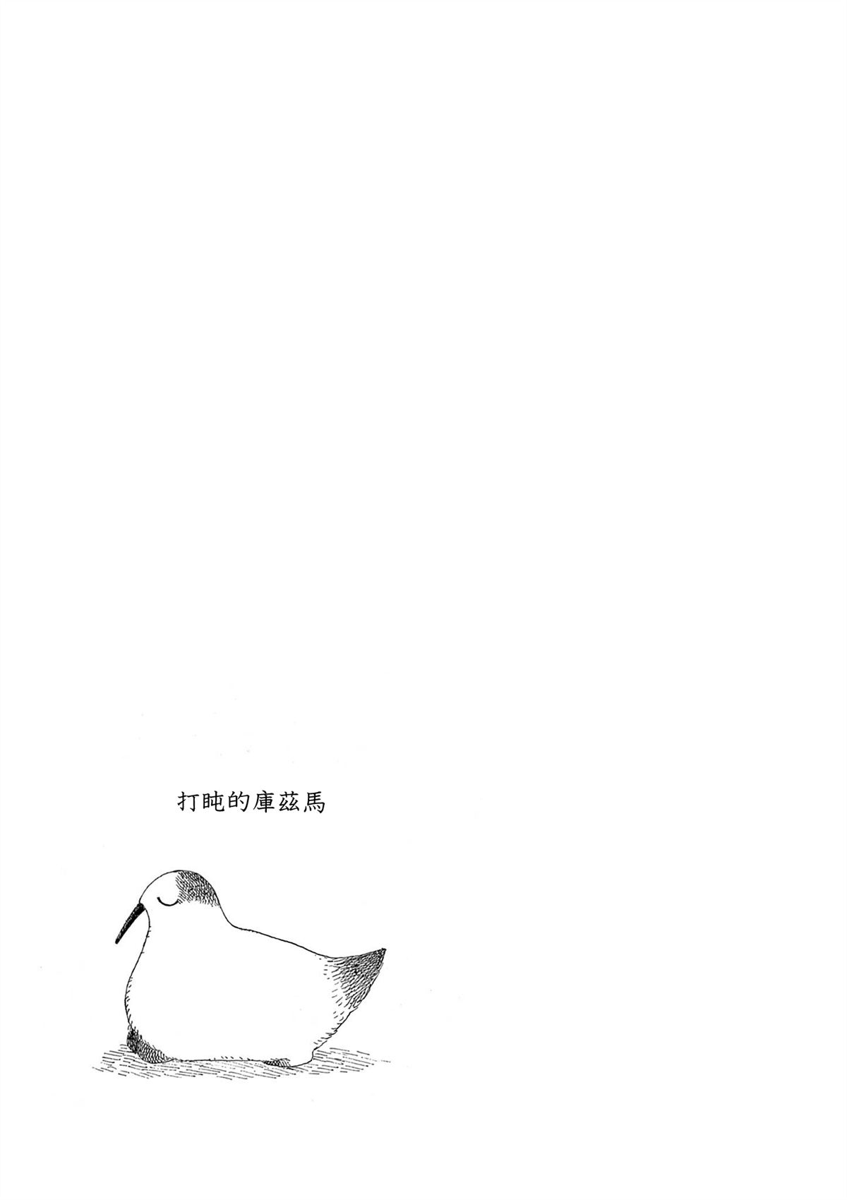 第一卷单行本加笔2