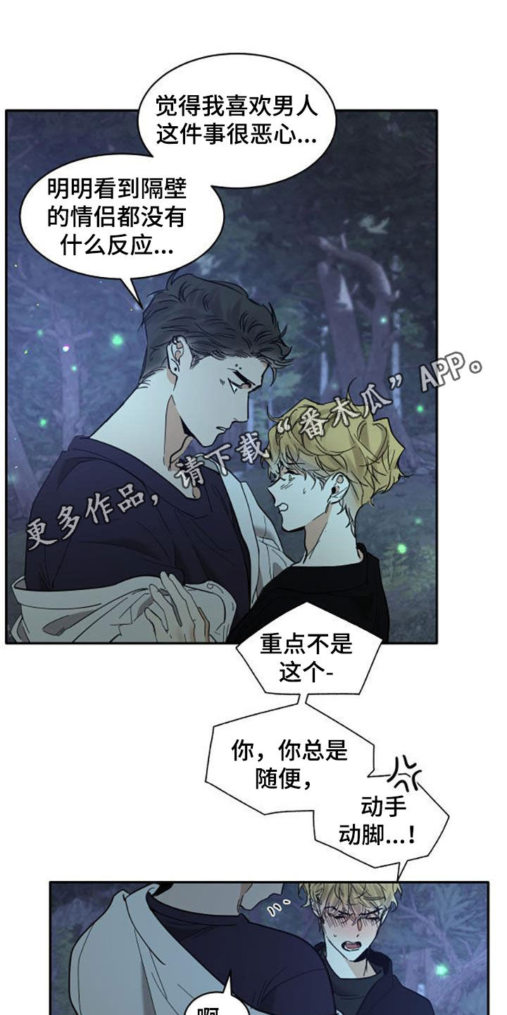 第199话0