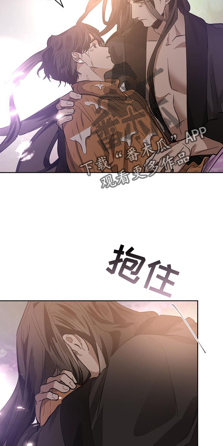 第175章：【第二季】相拥3