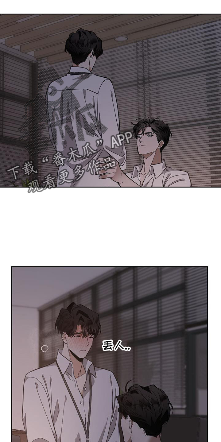 第181章：【第三季】渴望的存在1