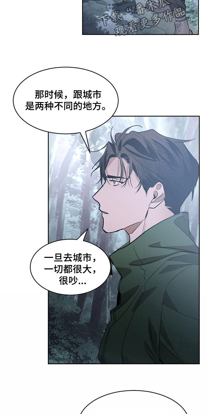 第162章：【第二季】如果4