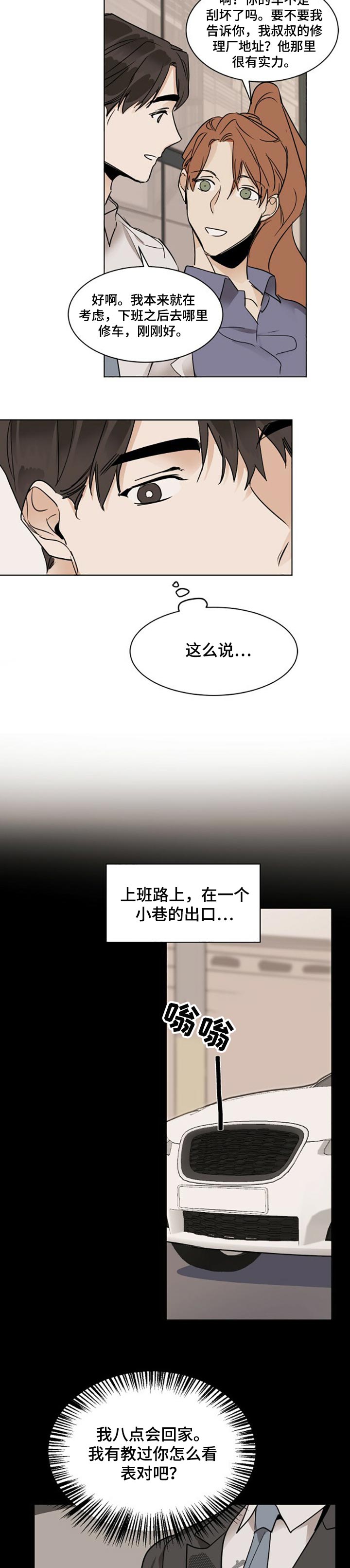 第32章：预测3
