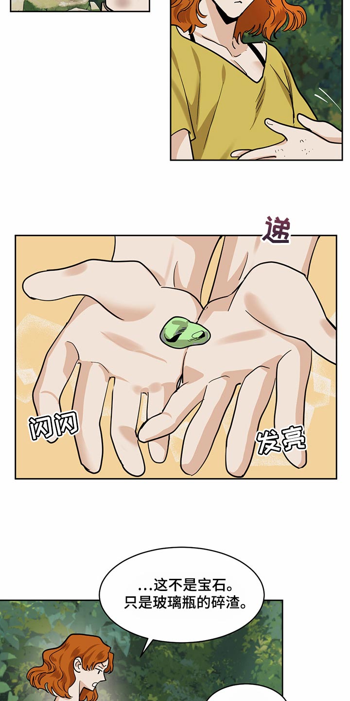 第96章：【第二季】纠正他的人生4