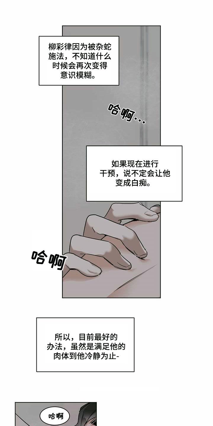 第52章：还不够吧0