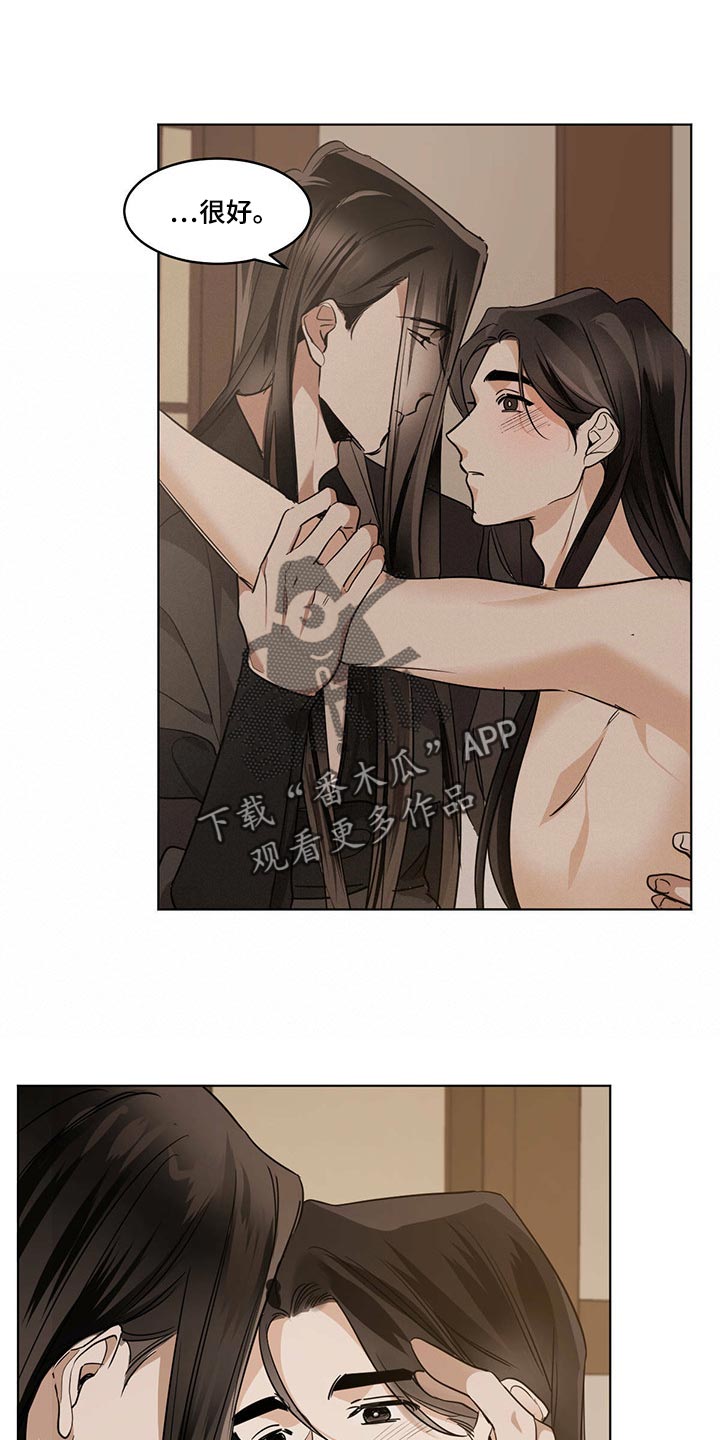 第88章：这件事很简单0