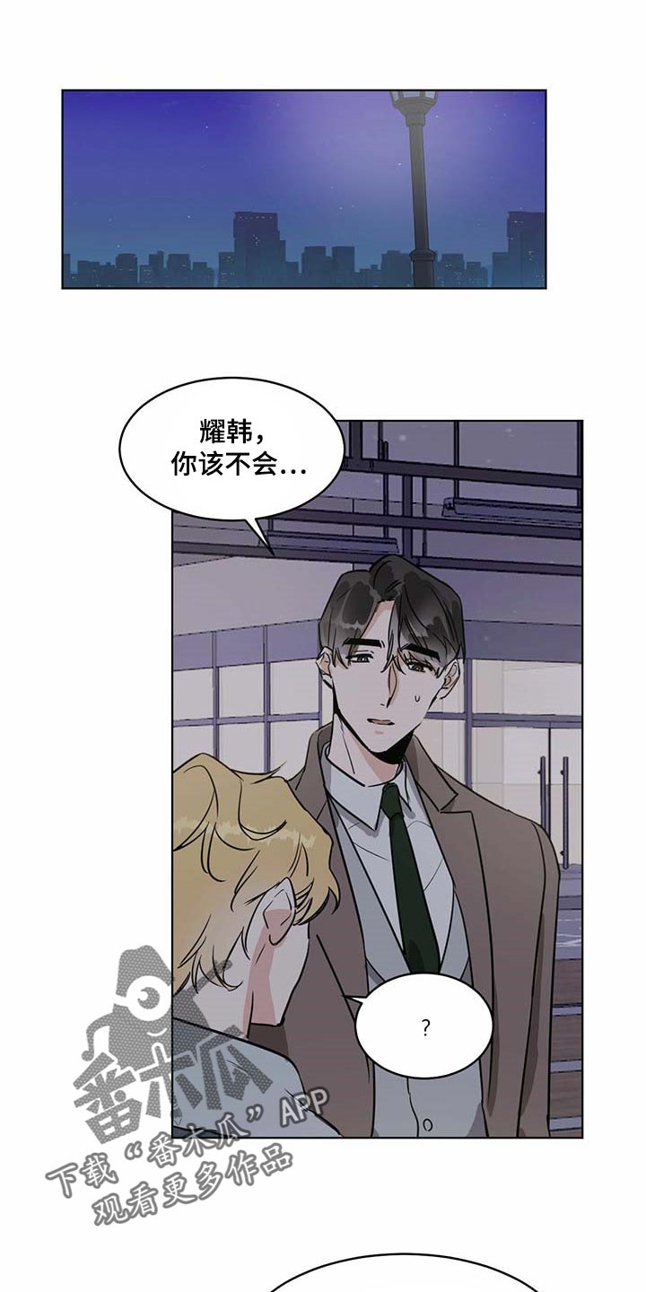 第63章：药饼0
