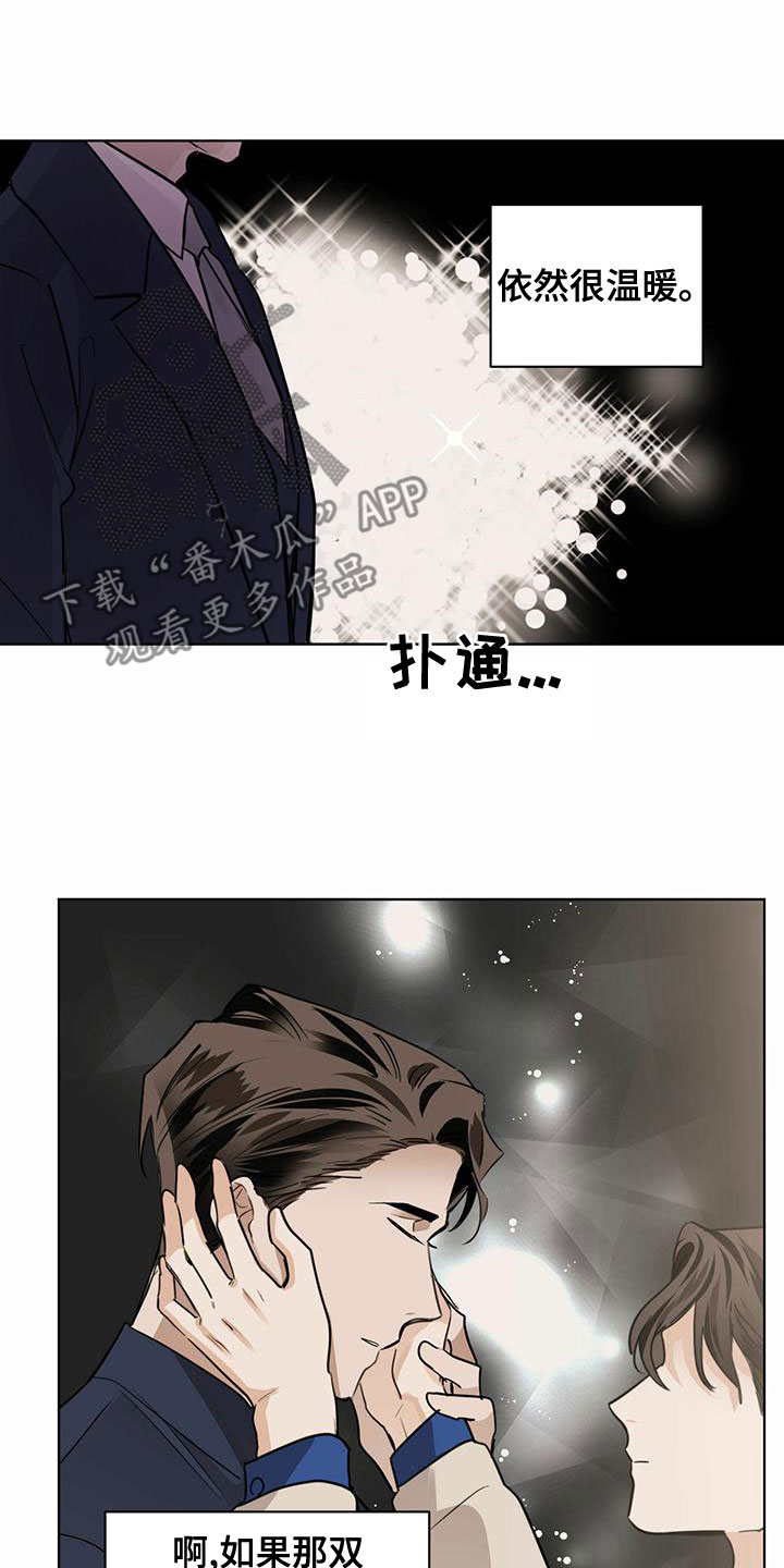 第111章：【第二季】毕业4