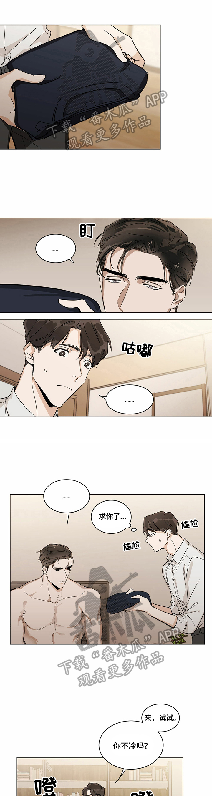 第8章：很累0