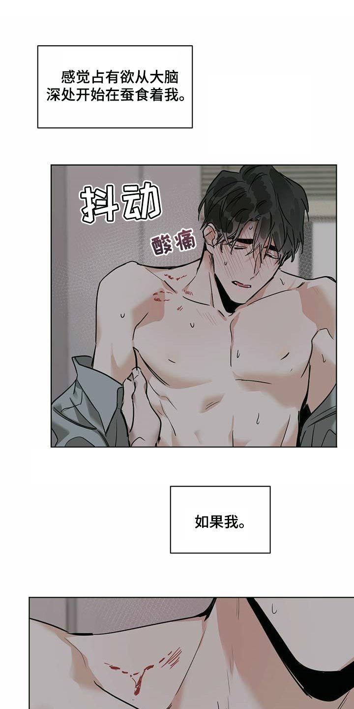 第52章：还不够吧2
