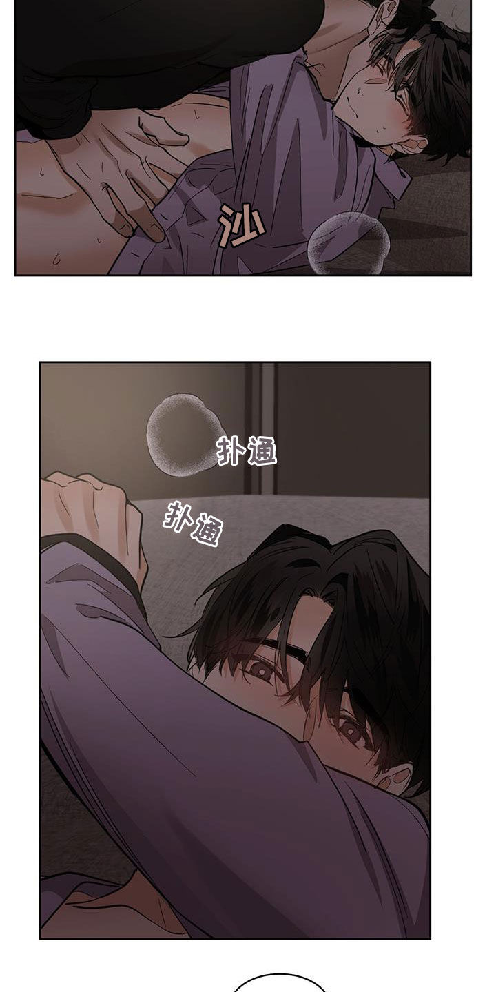 第158章：【第二季】不分昼夜2
