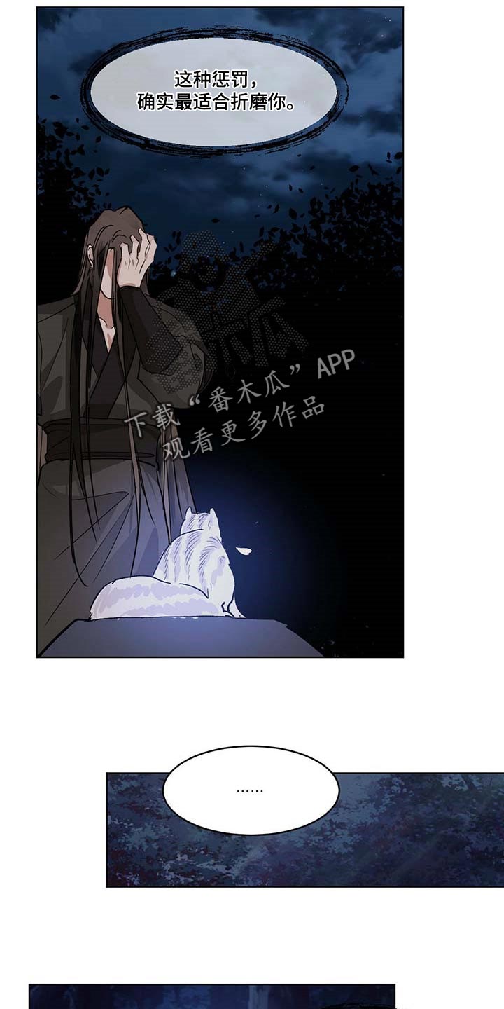 第92章：拯救的办法0