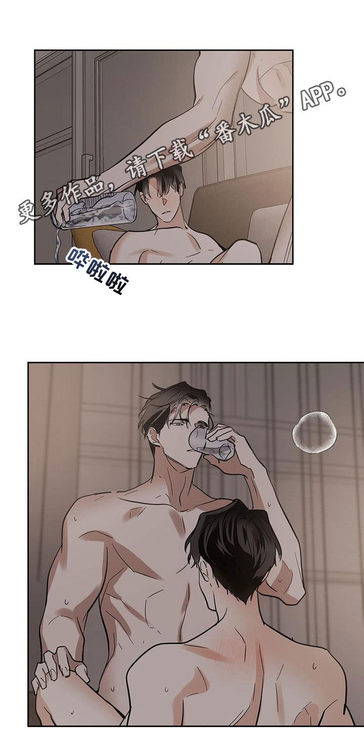 第160章：【第二季】我错了0