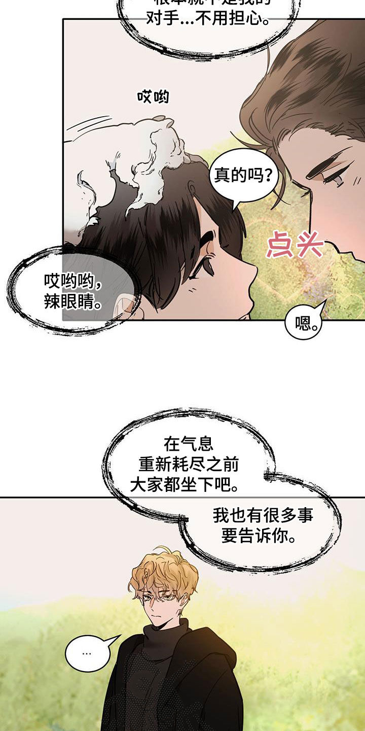 第193话0