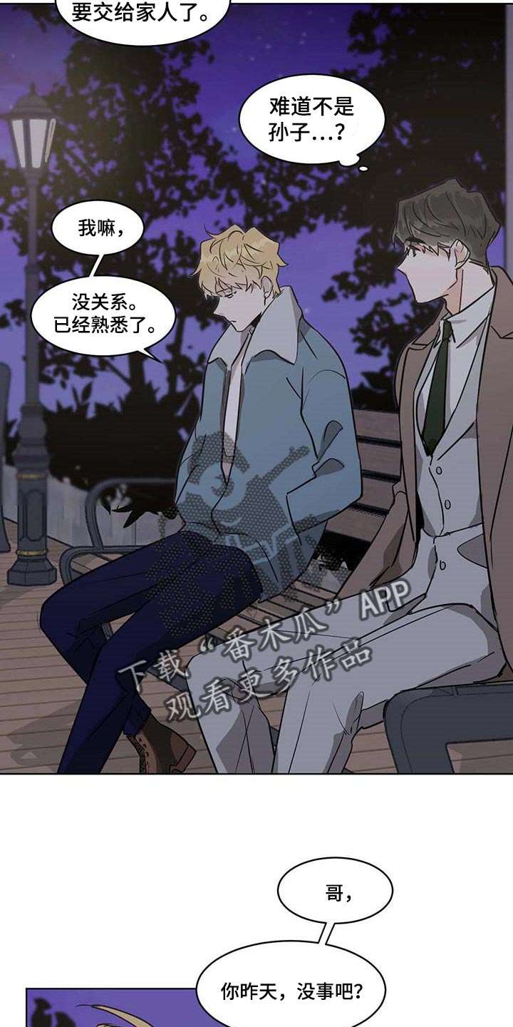 第62章：烦心事4
