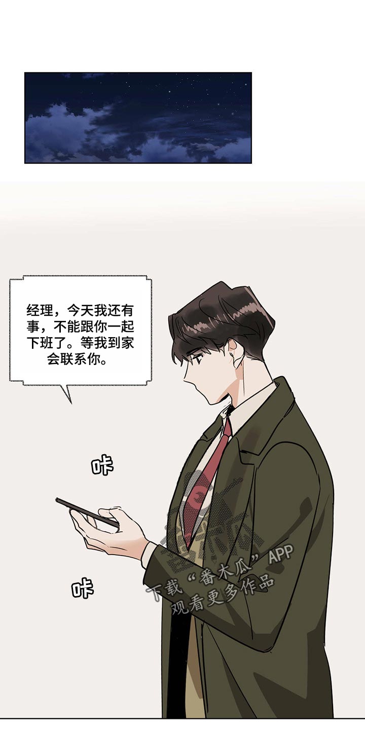 第70章：【特别篇】全部带走0