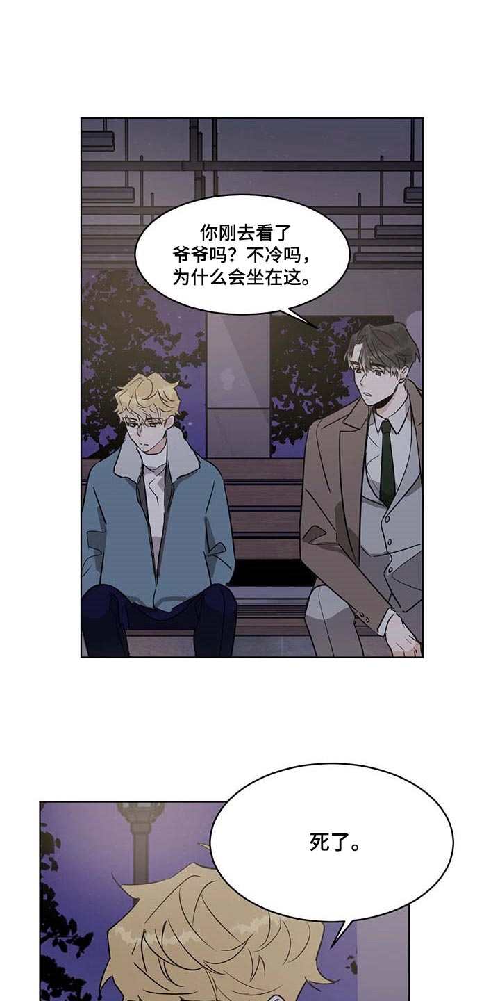 第62章：烦心事1