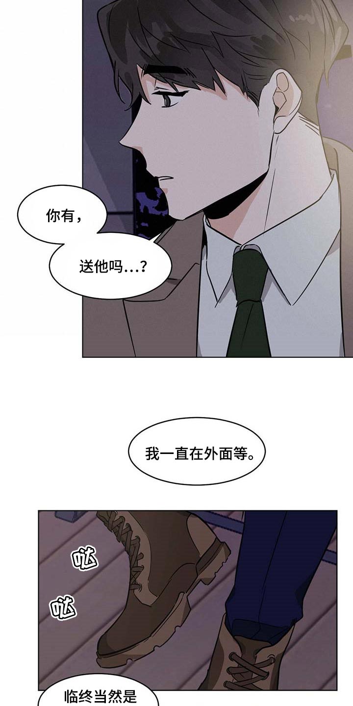 第62章：烦心事3