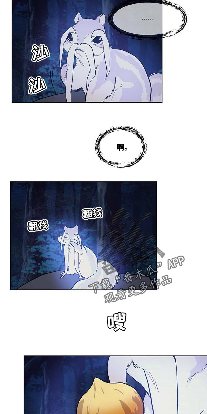 第92章：拯救的办法1